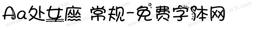 Aa处女座 常规字体转换